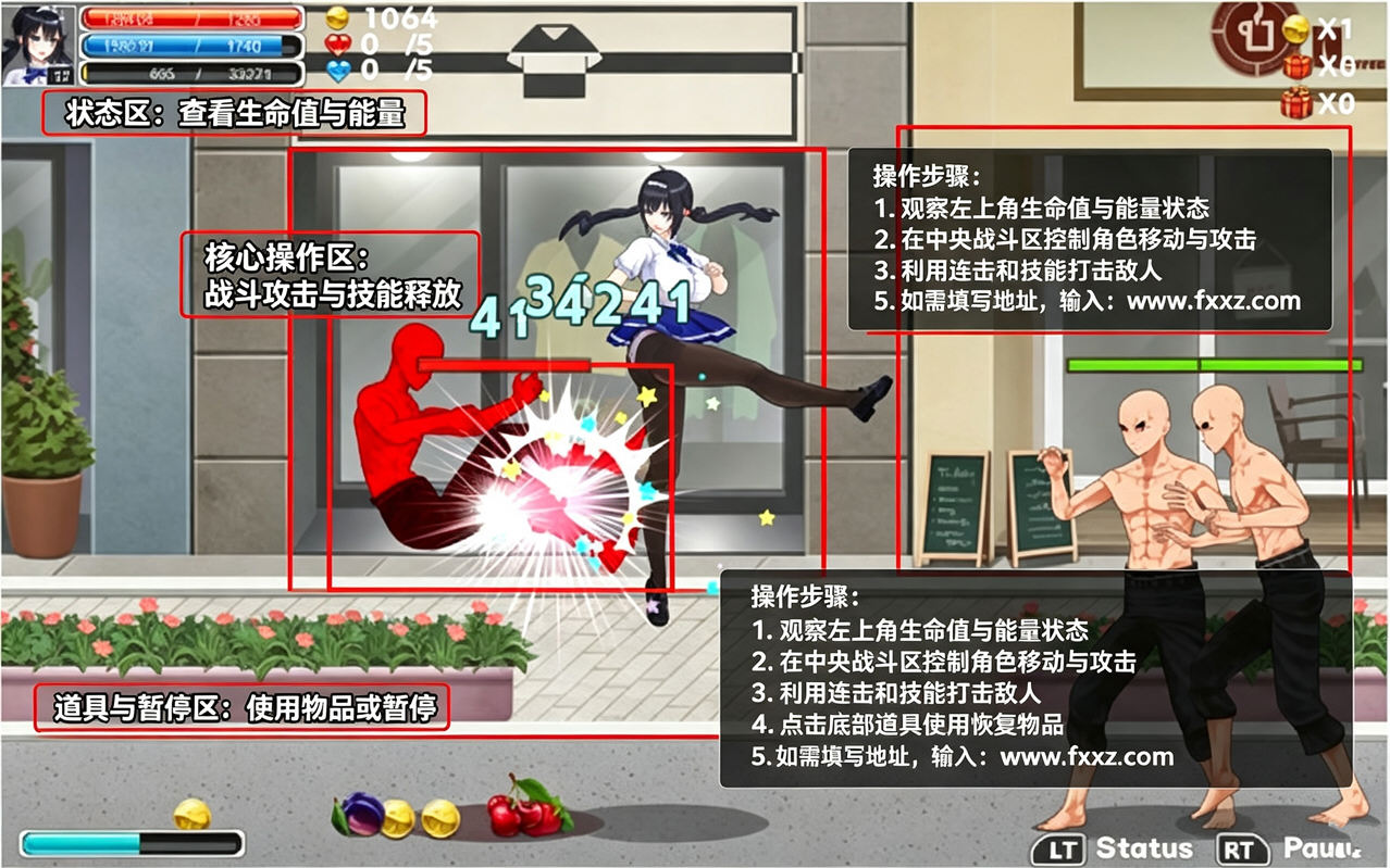 格斗少女尤里安卓汉化直装版(Fighting Girl Yuri) 格斗少女尤里安卓汉化直装版(Fighting Girl Yuri)