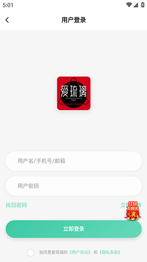 �������������°����عٷ�����-����������APP�ٷ����ذ�׿�ֻ���v3.6.1