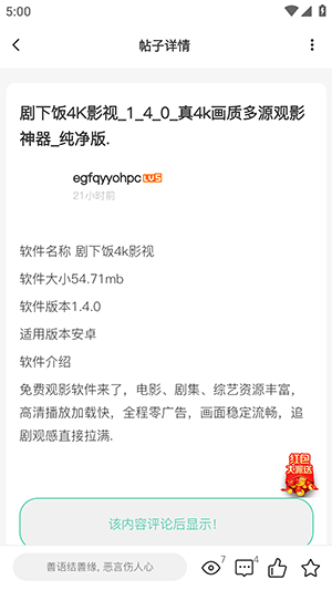 �������������°����عٷ�����-����������APP�ٷ����ذ�׿�ֻ���v3.6.1