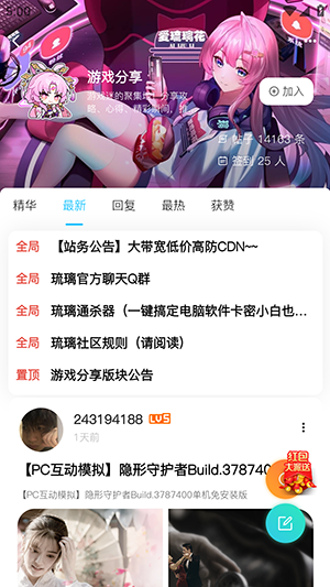 �������������°����عٷ�����-����������APP�ٷ����ذ�׿�ֻ���v3.6.1