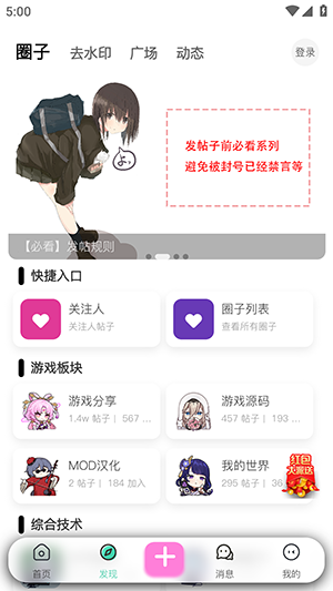 �������������°����عٷ�����-����������APP�ٷ����ذ�׿�ֻ���v3.6.1