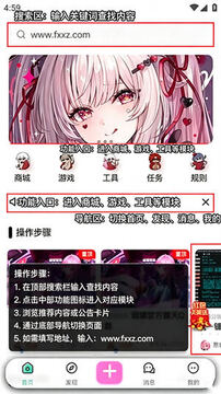 爱琉璃社区2026最新版 爱琉璃社区2026最新版