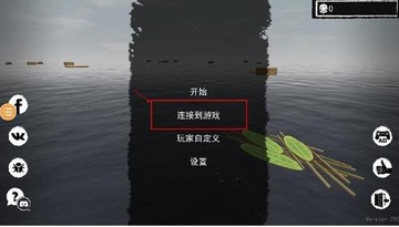 孤舟求生联机版无限金币无限材料版 孤舟求生联机版无限金币无限材料版