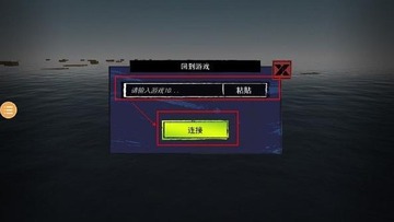 孤舟求生联机版无限金币无限材料版 孤舟求生联机版无限金币无限材料版