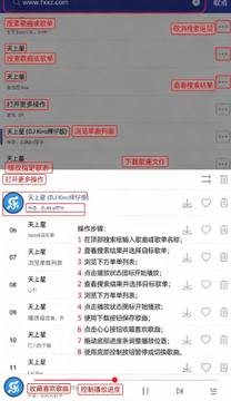 乐乐音乐Kotlin版播放器安卓版最新版 乐乐音乐Kotlin版播放器安卓版最新版