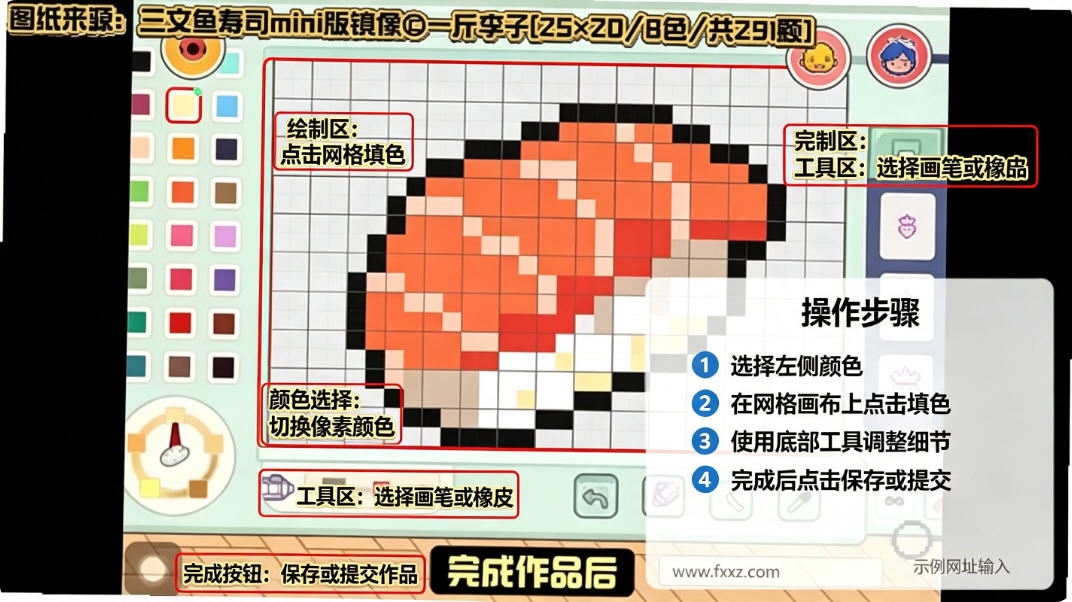 米加小镇拼豆店无广告版 米加小镇拼豆店无广告版