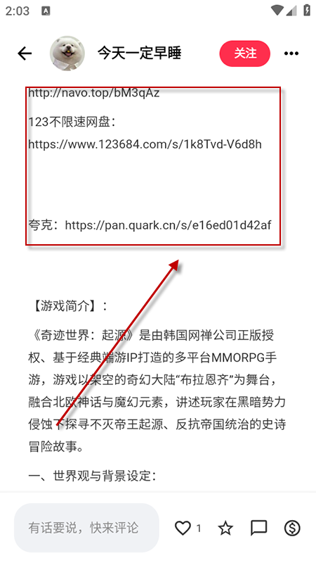 喵盒社区app官方最新版下载 喵盒社区app官方最新版下载