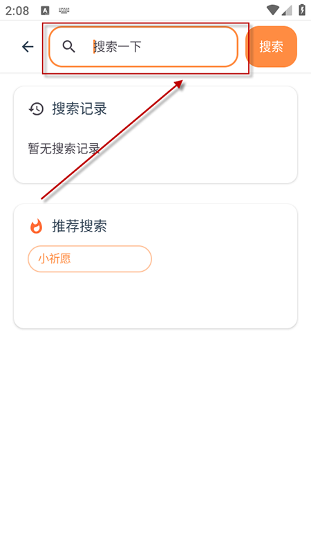 喵盒社区app官方最新版下载 喵盒社区app官方最新版下载