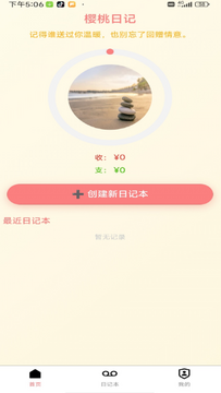 ӣ���ռ��������ذ�װ
