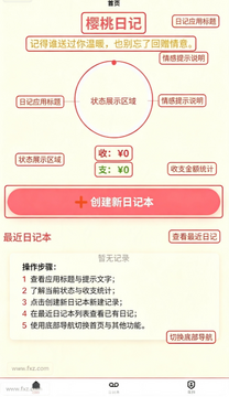 ӣ���ռ��������ذ�װ