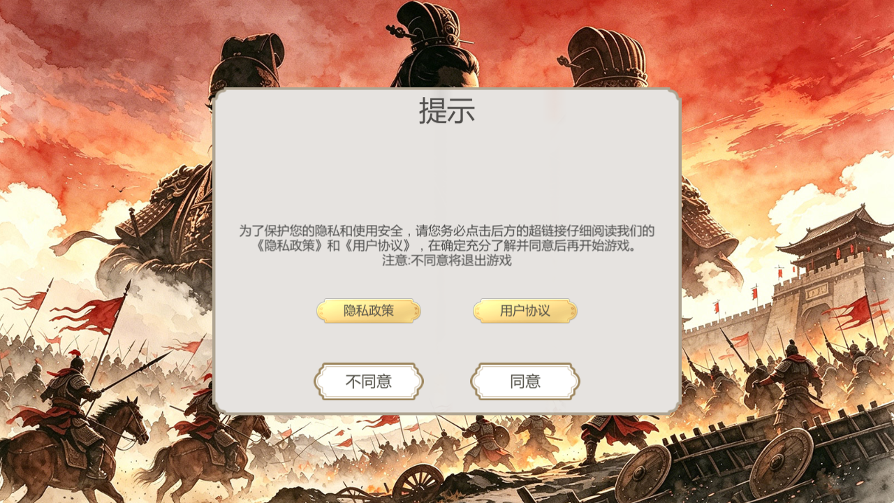 元启世界官方正版2026 元启世界官方正版2026
