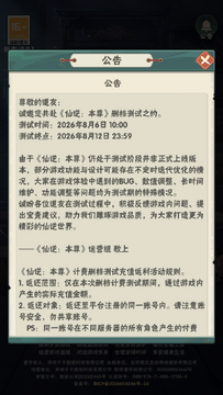 ���汾�������������°�