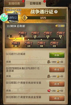 一号军团手游官方版 一号军团手游官方版