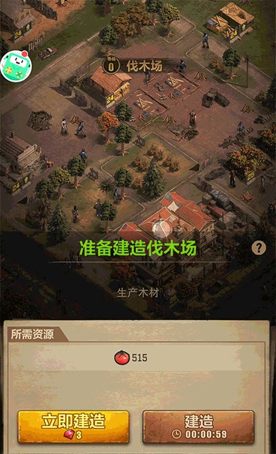 一号军团手游官方版 一号军团手游官方版