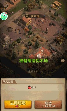 一号军团手游官方版 一号军团手游官方版