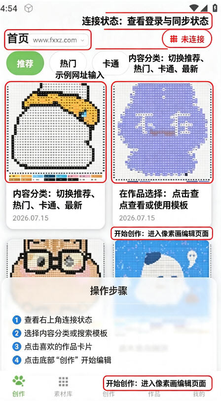 光豆社app官方最新版 光豆社app官方最新版