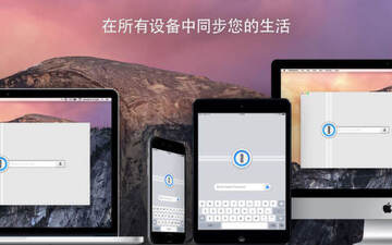 1Password for Mac电脑版 1Password for Mac电脑版