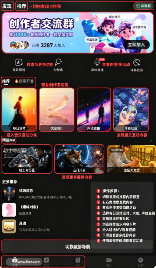 Sund Ai音乐制作软件专业版安卓版 Sund Ai音乐制作软件专业版安卓版