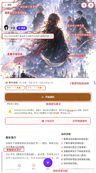 UU修仙模拟器app下载安装最新版 UU修仙模拟器app下载安装最新版