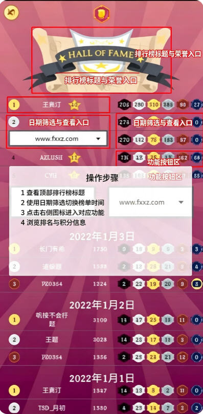 阿拉丁猜人名最新版 阿拉丁猜人名最新版