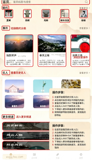 purelibro阅读器安卓版最新版 purelibro阅读器安卓版最新版