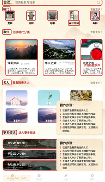 purelibro阅读器安卓版最新版 purelibro阅读器安卓版最新版