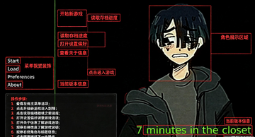 SevenMinutesintheCloset游戏安卓安装包 SevenMinutesintheCloset游戏安卓安装包