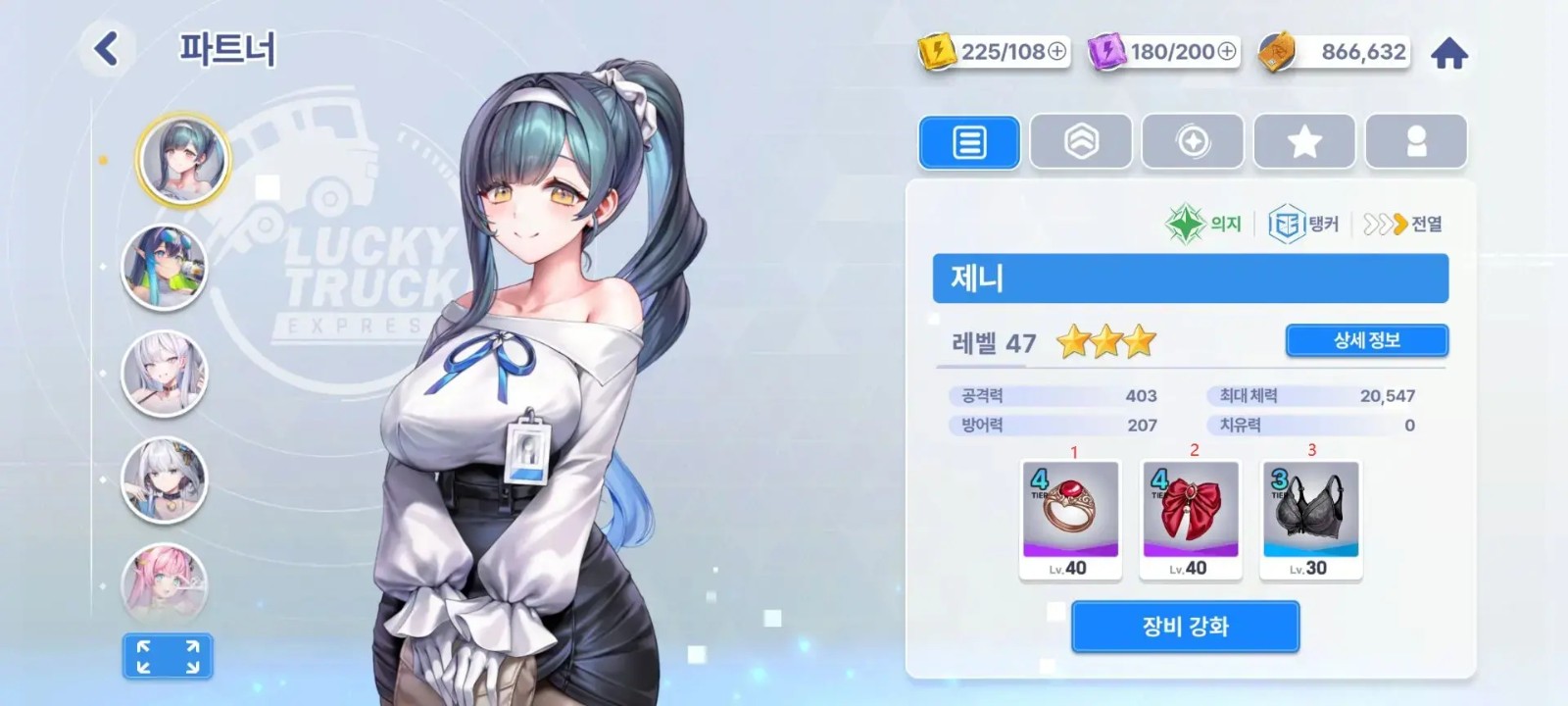 极乐事件簿韩服官方版(Make Drama:MAD) 极乐事件簿韩服官方版(Make Drama:MAD)