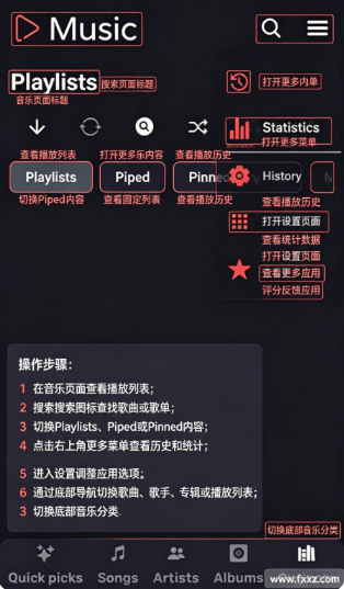 KuroMusic�ٷ��氲׿��
