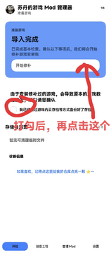 �յ�����Ϸmod��������׿��