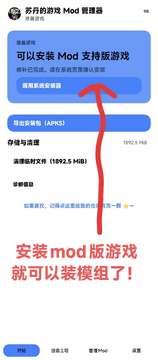 �յ�����Ϸmod��������׿��