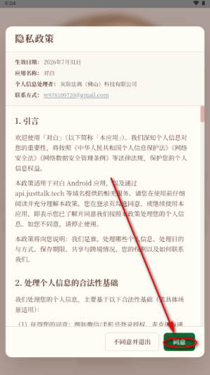 �԰�aiӢ��Ի���ϰapp�ٷ�����