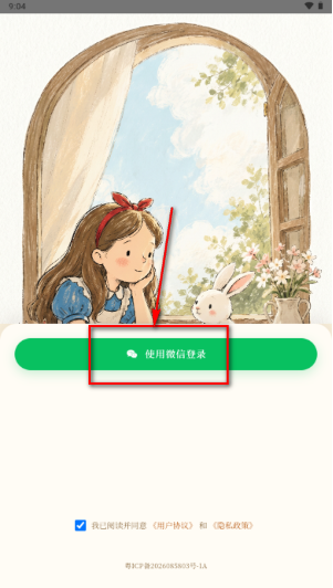 �԰�aiӢ��Ի���ϰapp�ٷ�����