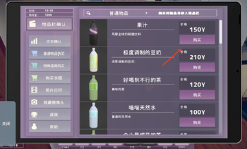 理想的家里蹲生活游戏手机版