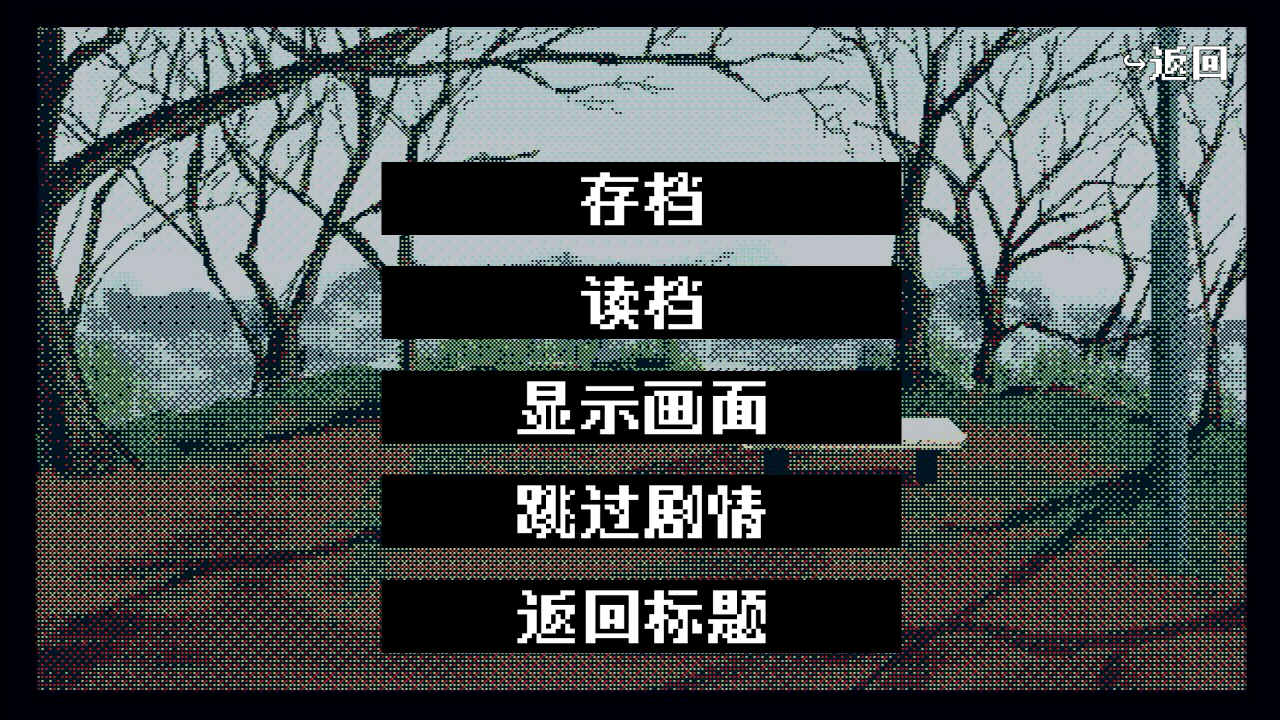 去见你游戏手机版安装包 去见你游戏手机版安装包