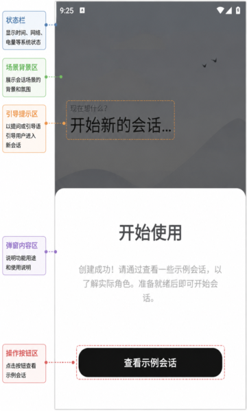 Antar(�Ի�ʽ��¼)�����ٷ���