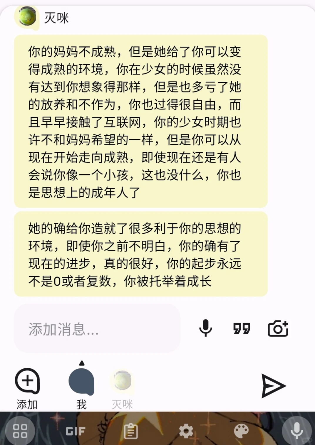 Antar(�Ի�ʽ��¼)�����ٷ���