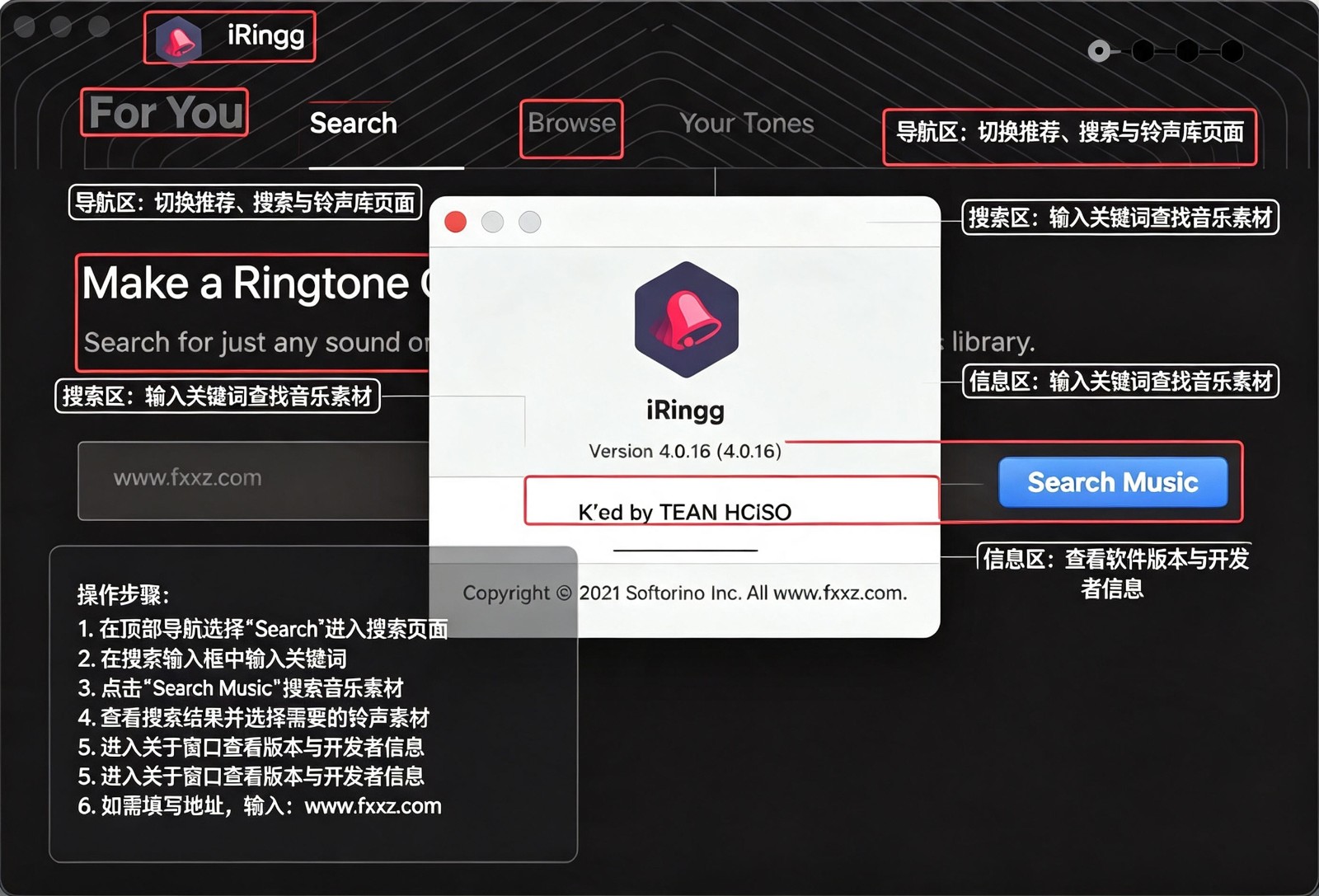 iRingg for mac(iPhone������������)