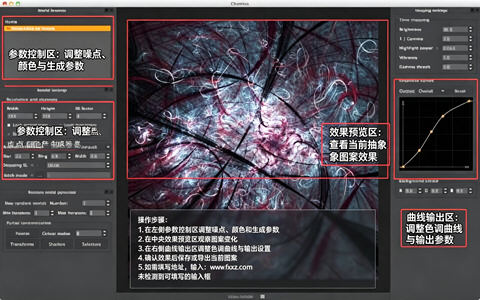 Chaotica for Mac�ٷ����԰�