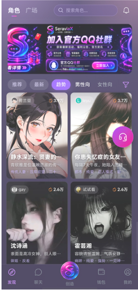 seraviax ai���찲׿��