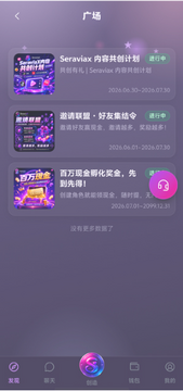 seraviax ai聊天安卓版 seraviax ai聊天安卓版