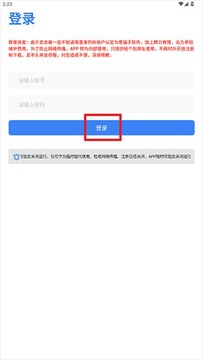 唔语荐音免费听书软件 唔语荐音免费听书软件