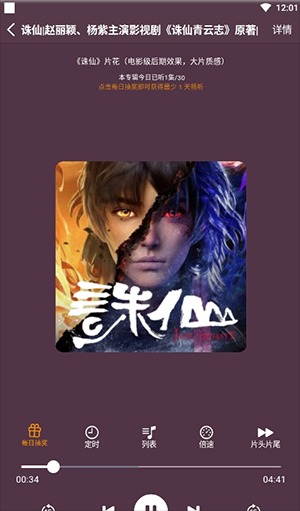 唔语荐音免费听书软件 唔语荐音免费听书软件