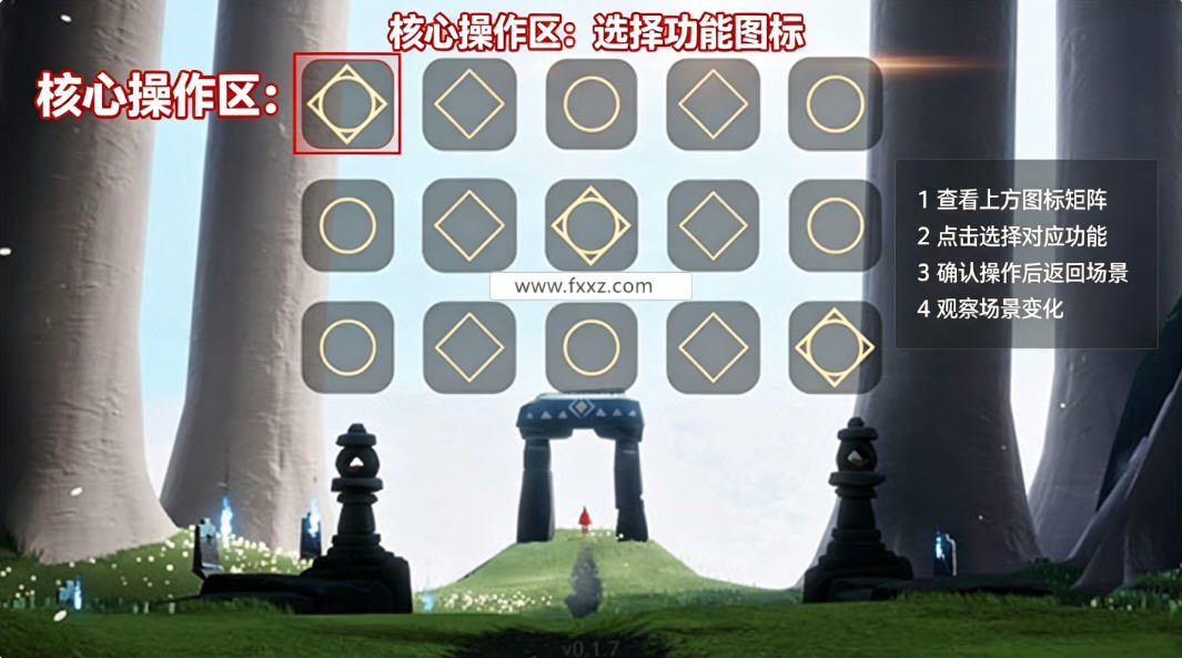 屁琴sky music下载最新版本2026 屁琴sky music下载最新版本2026