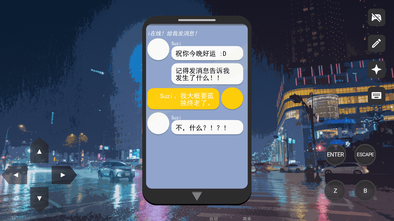 By the Last Petal官方中文汉化版1.0最新版截图3