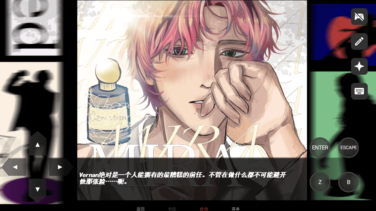 By the Last Petal官方中文汉化版1.0最新版截图2