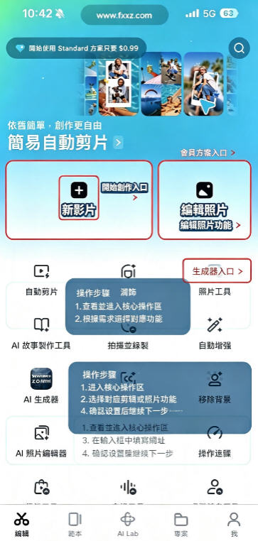 ��ӳ���ʰ�capcut���°汾