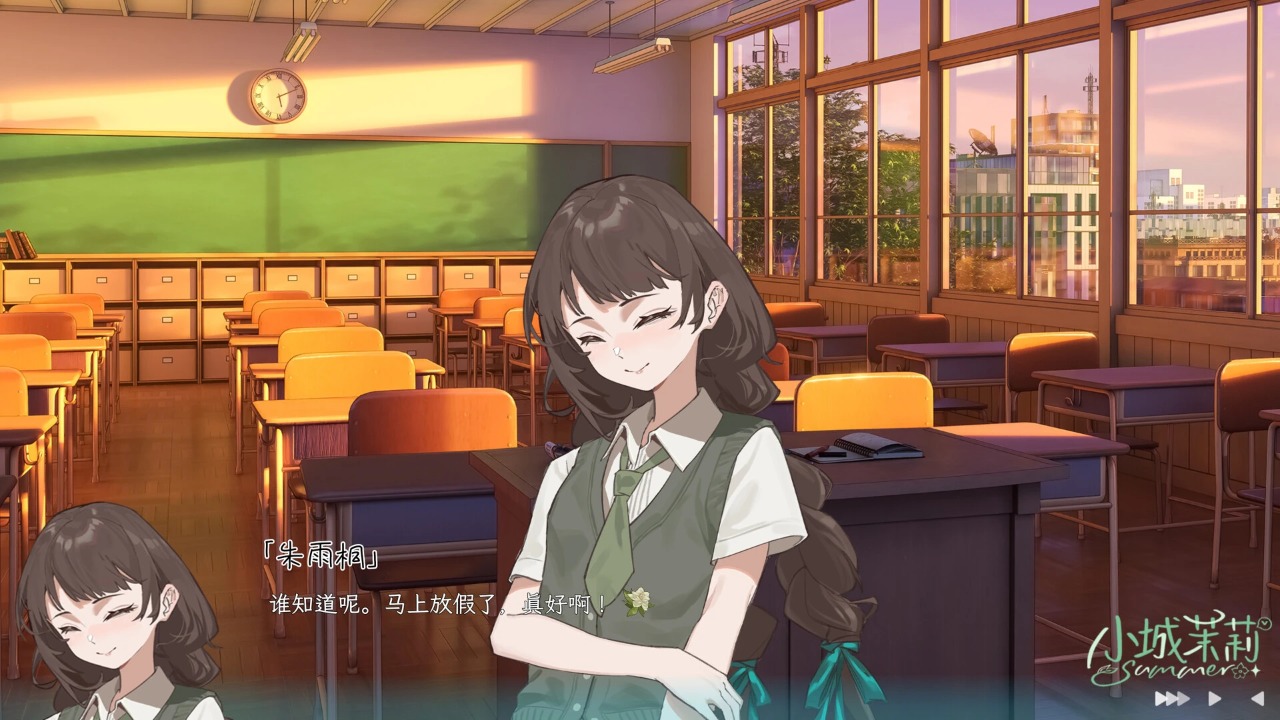 小城茉莉