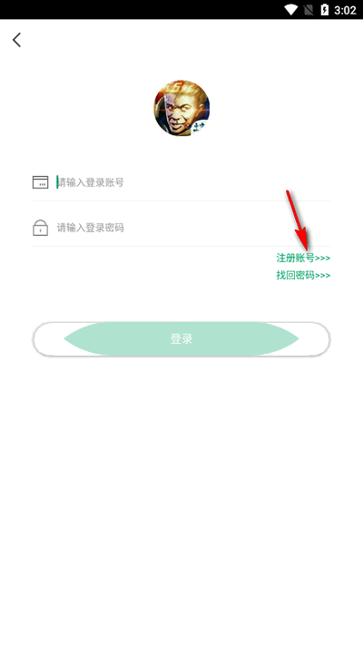 王者小盒子官方版 王者小盒子官方版