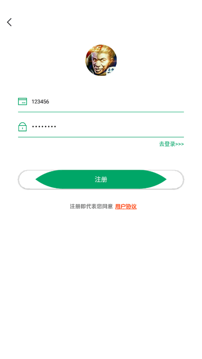 王者小盒子官方版 王者小盒子官方版